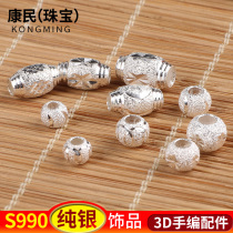 Sterling silver transfer beads scattered beads handmade DIY woven accessories bracelet beads fashion versatile with beads jewelry material