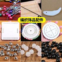 Spreading accessories tools accessories red agate scattered beads hand-woven DIY material garnet crystal beads