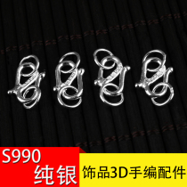 KONGMING Kangmin (jewelry) sterling silver bracelet buckle S925 foot silver buckle necklace pendant attachment S buckle