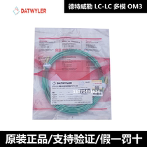Original loaded Detwiler LC-LC double-core single mode 3 m LC multimode 10000 trillion optical fiber jumper support verification