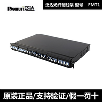 Panda Panduit fiber optic module coupler connected with line frame 24 Pass fiber wiring case 19 inch 10000 trillion