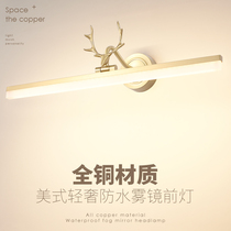 American light luxury All copper mirror headlight led bathroom mirror light Gold Nordic Antler bathroom mirror cabinet special light