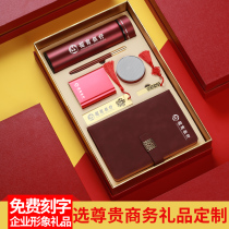 Business gift notepad gift box set thermos cup signature pen U disk charging treasure multi-piece set annual meeting gift business practical notebook gift gift gift creative souvenir custom logo