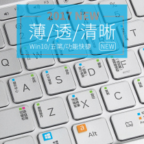 Xiaomi air13 3 12 5 laptop keyboard film 13 transparent color pro15 6 protective film 12 inch millet mx110 game this eighth generation enhanced version 15 6