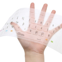 Lenovo small new Air12pro13 tide 7000 710S 14 laptop computer keyboard 320s 13 3 protective film 15 2018-music of the tide 5000-15