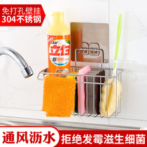 Sink hanging basket kitchen rack wall hanging non-perforated stainless steel drain basket dish cloth storage hanging bag cloth rack