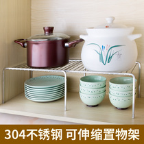 Retractable kitchen rack spice rack adjustable storage rack floor multi-layer layered pot rack kitchen utility rack