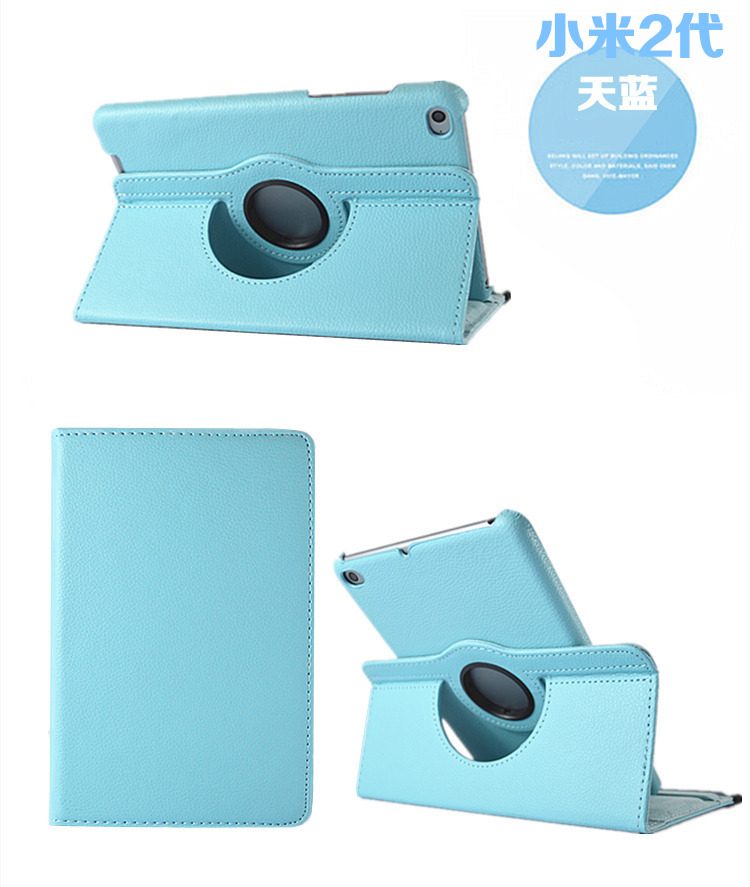 millet flat 4 protective cover 8 inch lte version four g meters pad2/3 all-inclusive anti-fall leather case 7.9 inch millet 1 generation 360 degree rotating shell support frame shell