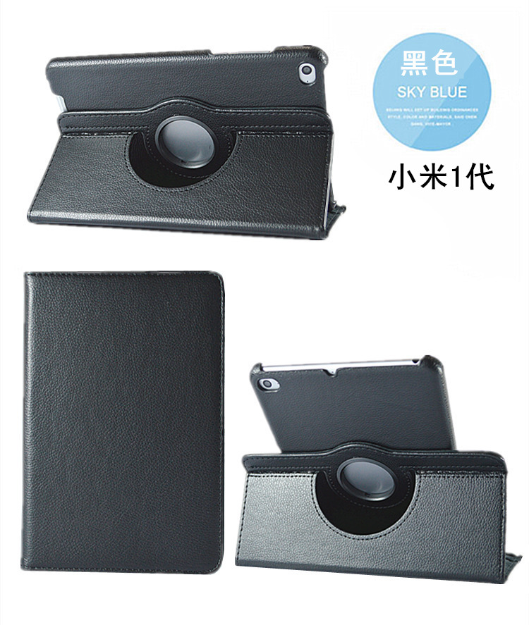 millet flat 4 protective cover 8 inch lte version four g meters pad2/3 all-inclusive anti-fall leather case 7.9 inch millet 1 generation 360 degree rotating shell support frame shell