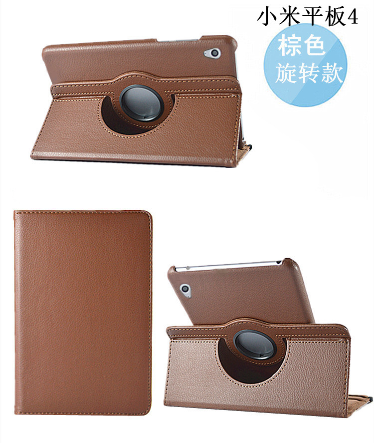 millet flat 4 protective cover 8 inch lte version four g meters pad2/3 all-inclusive anti-fall leather case 7.9 inch millet 1 generation 360 degree rotating shell support frame shell
