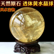 Natural citrine ball ornaments Brazil pure original stone polished Feng Shui polo living room office shop yellow crystal transparent