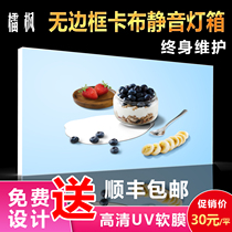 Borderless uvka cloth soft film light box custom profile wall type mobile phone outdoor ultra-thin LED pull cloth Billboard
