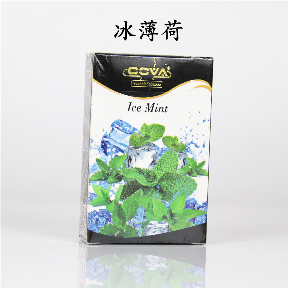 酒吧进口水烟膏全套高档烟碳ktv水烟套装夜场水烟料卡瓦cova50克