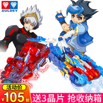 Burst Flying Car 3 Full Toy Set Genuine Audi Double Diamond Explosive Violence Violent Beasts