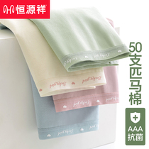 Hengyuanxiang underwear women cotton ladies antibacterial crotch waist no trace girl girl Japanese breathable triangle pants