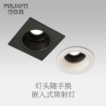 cob spot light led ceiling downlight 75 hole embedded high display finger anti-glare background wall living room without main light lighting