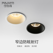 Proti spotlight led ceiling light recessed cree spotlight cob wall washer living room without main light lighting
