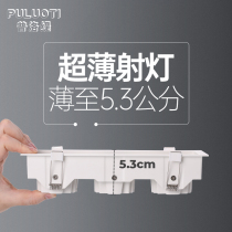 Ceiling low led downlight embedded ultra-thin anti-glare cob ceiling lamp DART light living room without main light lighting