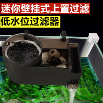 Turtle tank low water level filter Pumping pump water changer filter oxygenation cycle Four-in-one fish tank filter