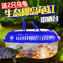 Small turtle tank with sun terrace Villa fish tank Special tank for raising turtles Brazilian turtle basin Plastic portable land and water tank