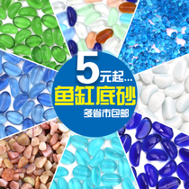 Sea blue fluorescent stone Crystal glass fish tank landscaping stone bottom sand Decorative aquarium landscaping stone glass sand