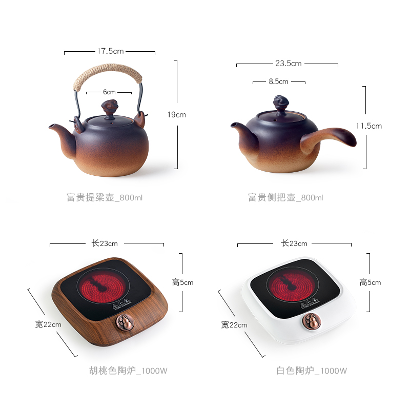 Qiu time household kung fu tea set ceramic kettle electric TaoLu small small tea stove pot of boiled tea stove girder are coarse pottery
