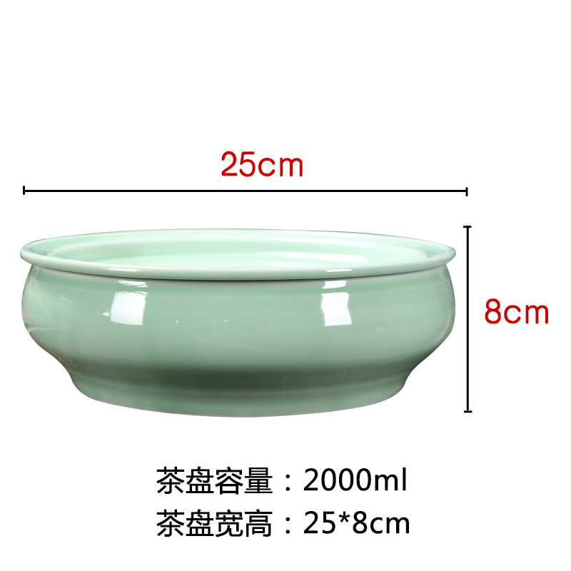 Celadon kung fu tea set ceramic round small tea tray pallet household water impoundment round tea tea tea sets tea sea ship