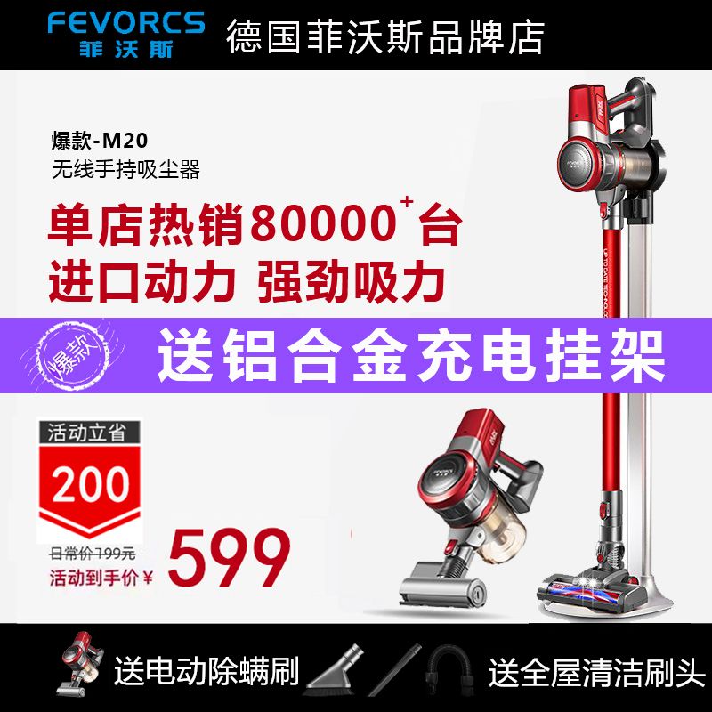 german wireless vacuum cleaner