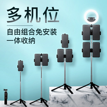 Mobile phone live broadcast stand special tripod with fill light floor type desktop Net Red Anchor photo photography camera tremble sound artifact folding portable universal multi-function telescopic two pairs of multi-seat