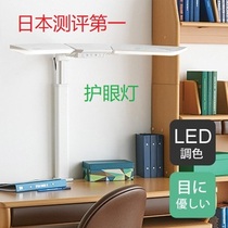 Japan KOIZUMI KOIZUMI ECL-546 students write special anti-myopia without flash frequency eye protection Learning Lamp