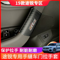 The new 1922 road for the public is to support the glove door to pull the glove jacket interior decoration