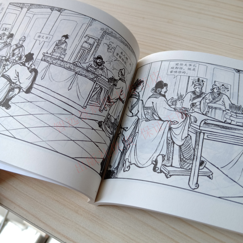 3本 说唐故事连环画小人书老版怀旧 秦琼卖马 瓦岗寨 程咬金劫皇纲 上