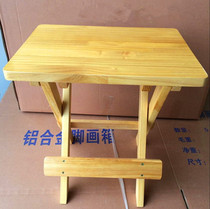 Primary and secondary school students can not adjust foldable sketching stool art classroom painting special wooden panel frame still life table