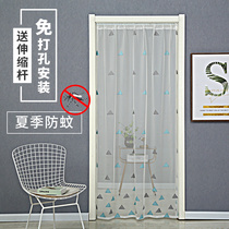 Door curtain Summer anti-mosquito household non-perforated partition curtain Bedroom living room door mosquito net breathable lace curtain telescopic rod