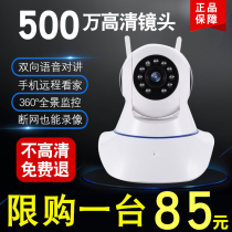 Smart wireless camera Huawei home remote wifi indoor monitor Kanjiabao high-definition voice intercom 360-degree panoramic outdoor night vision camera Huawei smart player mobile pet dialogue