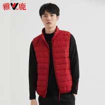 Yalu anti-season down vest mens short 2021 new lightweight waistcoat vest horse clip autumn and winter Super