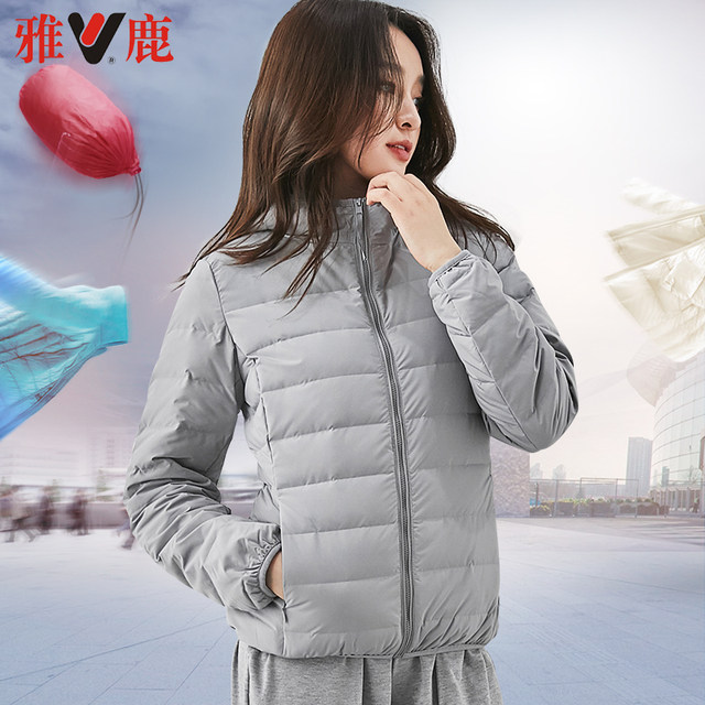 Yalu anti-season thin down jacket female short section 2019 new lightweight ultra-thin fashion ladies coat clearance K Yalu anti-season thin down jacket female short section 2019 new lightweight ultra-thin fashion ladies coat clearance K