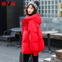 Yalu down jacket womens short 2021 new explosive Korean fashion small man short coat winter clearance