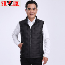 Yalu middle-aged and elderly down vest men short thick new dad outfit middle-aged men down vest autumn and winter
