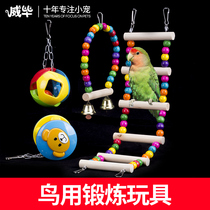 Parrot Toy Supplies Great Whole Bird Swing Crane Cloud Ladder Tiger Skin Profound Phoenix Cage Ladder Bite Climb