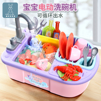  Childrens toys mens and womens childrens kitchen family 2021 new 3-9 year old dishwasher girl birthday gift