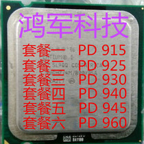 Intel PD 945 cpu 3 4G PD 915 PD 925 PD 930 PD 940 PD 945 960