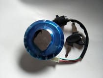 Zongshen Foton tricycle fuel tank cover three-wheeled motorcycle Zongshen 150 fuel tank fuel tank cover