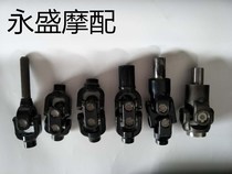 Zongshen Futian Longxin tricycle ten-byte assembly Universal Joint Assembly drive shaft fittings flange assembly