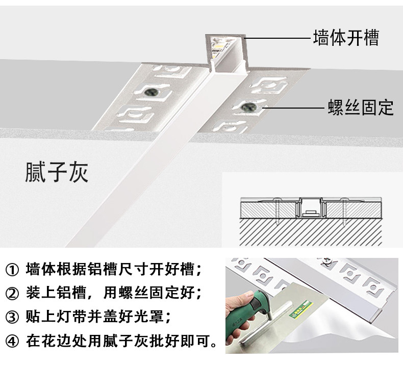 led嵌入式铝槽吊顶线条灯阳角铝合金灯槽线性灯条阴角花边线形灯