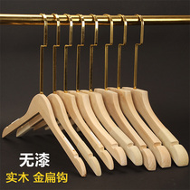 Unlacquered wood color clothing store hangers adult men and women solid wood hangers wholesale gold long hook clothes hanging support household