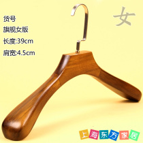 Hanger Wholesale Adult Womens Clothing Lignless Suits Hanger Retro Color Upscale Hotel Big Hanger Customised