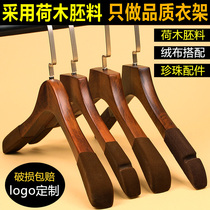 Clothing store wooden hanger flocking hanger non-slip solid wood non-marking clothing hanging retro color adult household customization