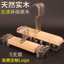 Adult Men And Women General Clothing Shop Solid Wood Head Pants Clip Home Woody Original Wood Color Pants Hanging Skirt Clip Logo Customize