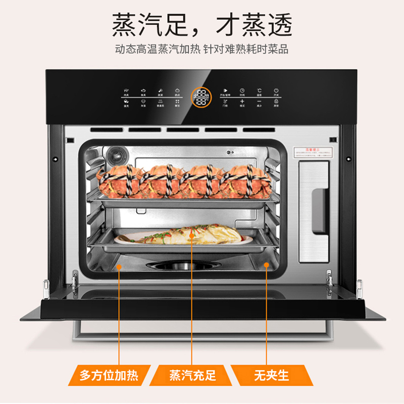 joyoung household built-in steaming oven integrated desktop steam oven for steaming buns multifunctional large-capacity electric steaming oven